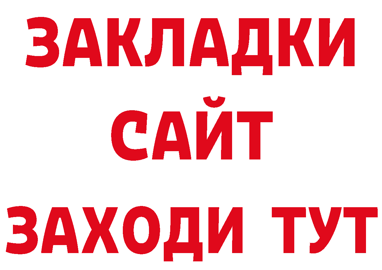 Магазин наркотиков сайты даркнета состав Гремячинск